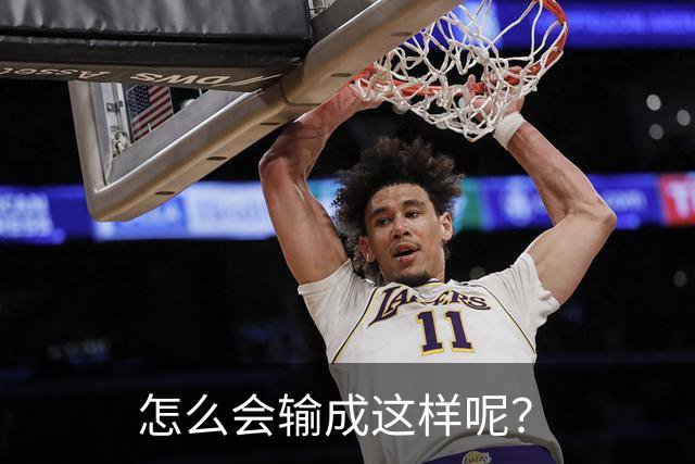 怎么会输成这样呢？